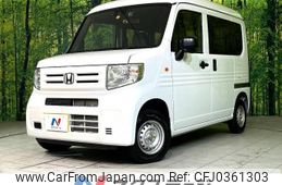 honda n-van 2023 -HONDA--N VAN 5BD-JJ2--JJ2-5005585---HONDA--N VAN 5BD-JJ2--JJ2-5005585-