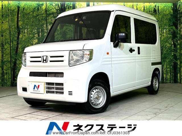 honda n-van 2023 -HONDA--N VAN 5BD-JJ2--JJ2-5005585---HONDA--N VAN 5BD-JJ2--JJ2-5005585- image 1