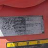 mitsubishi-fuso canter 2005 GOO_NET_EXCHANGE_0708016A30250312W002 image 32
