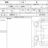 mitsubishi rvr 2023 CFJ1672350 image 6