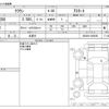 toyota crown 2011 -TOYOTA 【浜松 999ｱ9999】--Crown DBA-GRS200--GRS200-0058585---TOYOTA 【浜松 999ｱ9999】--Crown DBA-GRS200--GRS200-0058585- image 3