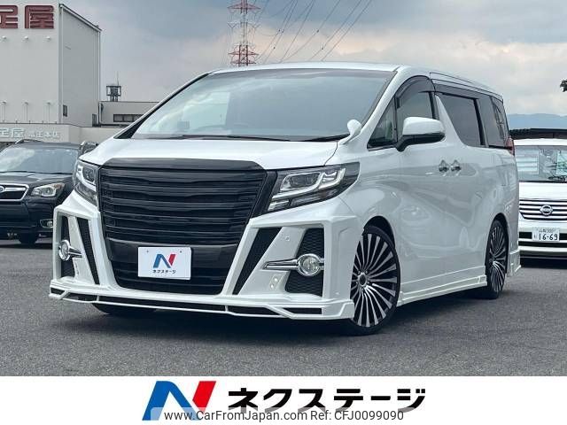 toyota alphard 2017 -TOYOTA--Alphard DBA-AGH30W--AGH30-0161088---TOYOTA--Alphard DBA-AGH30W--AGH30-0161088- image 1