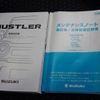 suzuki hustler 2021 -SUZUKI--Hustler 4AA-MR52S--MR52S-132870---SUZUKI--Hustler 4AA-MR52S--MR52S-132870- image 27
