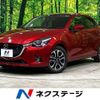 mazda demio 2016 -MAZDA--Demio LDA-DJ5FS--DJ5FS-149648---MAZDA--Demio LDA-DJ5FS--DJ5FS-149648- image 1