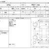 mazda scrum-van 2019 CFJ1830333 image 3