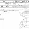 toyota noah 2015 CFJ1835724 image 6