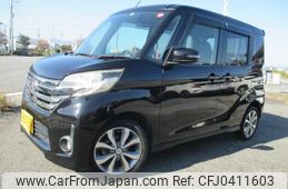 nissan dayz-roox 2014 -NISSAN 【名変中 】--DAYZ Roox B21A--0008266---NISSAN 【名変中 】--DAYZ Roox B21A--0008266-