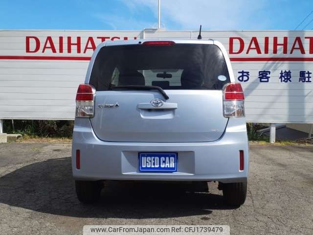 toyota spade 2015 CFJ1739479 image 2
