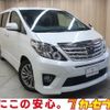 toyota alphard 2013 -TOYOTA--Alphard DBA-ANH20W--ANH20-8289186---TOYOTA--Alphard DBA-ANH20W--ANH20-8289186- image 1