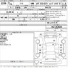 nissan note 2014 -NISSAN--Note E12-212024---NISSAN--Note E12-212024- image 3