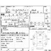 mitsubishi minicab-truck 1997 -MITSUBISHI--Minicab Truck U42T--U42T-0461199---MITSUBISHI--Minicab Truck U42T--U42T-0461199- image 4