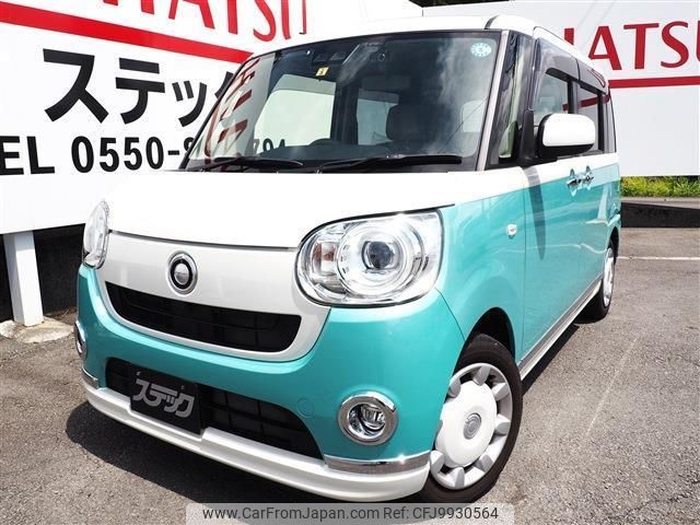 daihatsu move-canbus 2019 quick_quick_5BA-LA800S_LA800S-0160200 image 1