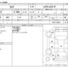 nissan serena 2022 -NISSAN--Serena 5AA-GFC27--GFC27-243581---NISSAN--Serena 5AA-GFC27--GFC27-243581- image 3
