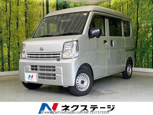 nissan nv100-clipper 2023 CFJ1573555 image 1