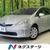 toyota prius-α 2013 CFJ1756123 image 1