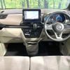 nissan roox 2022 quick_quick_B44A_B44A-0118470 image 2