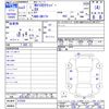 nissan clipper-van 2021 CFJ1738426 image 3