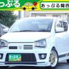 suzuki alto-works 2018 CFJ1519963 image 1