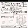 suzuki wagon-r 2020 -SUZUKI--Wagon R MH95S-100780---SUZUKI--Wagon R MH95S-100780- image 3
