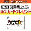 mitsubishi coltplus 2009 quick_quick_Z23W_Z23W-0603090 image 14