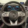 mercedes-benz glb-class 2022 -MERCEDES-BENZ--Benz GLB 3DA-247613M--W1N2476132W237049---MERCEDES-BENZ--Benz GLB 3DA-247613M--W1N2476132W237049- image 9