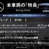 mercedes-benz b-class 2016 CFJ1763589 image 2