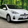 toyota aqua 2012 CFJ1520920 image 16