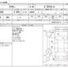 toyota crown 2010 -TOYOTA--Crown DBA-GRS200--GRS200-0041172---TOYOTA--Crown DBA-GRS200--GRS200-0041172- image 3