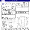 honda n-box 2013 -HONDA 【静岡 580ﾉ931】--N BOX JF1--JF1-1201892---HONDA 【静岡 580ﾉ931】--N BOX JF1--JF1-1201892- image 3