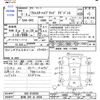 subaru forester 2019 -SUBARU 【宮崎 300ﾐ8556】--Forester SKE--SKE-018299---SUBARU 【宮崎 300ﾐ8556】--Forester SKE--SKE-018299- image 3