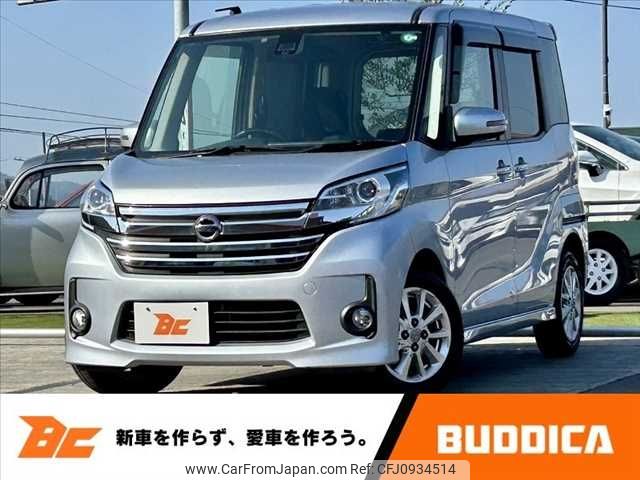 nissan dayz-roox 2015 -NISSAN--DAYZ Roox DBA-B21A--B21A-0116681---NISSAN--DAYZ Roox DBA-B21A--B21A-0116681- image 1