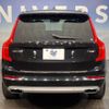 volvo xc90 2016 -VOLVO--Volvo XC90 DBA-LB420XC--YV1LFA2MCH1139065---VOLVO--Volvo XC90 DBA-LB420XC--YV1LFA2MCH1139065- image 14