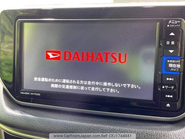 daihatsu move 2020 CFJ1744041 image 2