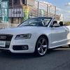 audi a5 2011 -AUDI--Audi A5 ABA-8FCDNF--WAUZZZ8F7BN025118---AUDI--Audi A5 ABA-8FCDNF--WAUZZZ8F7BN025118- image 18