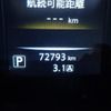 nissan x-trail 2014 REALMOTOR_N2023040305A-10 image 9