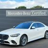 mercedes-benz s-class 2022 -MERCEDES-BENZ--Benz S Class 5AA-223063--W1K2230632A097472---MERCEDES-BENZ--Benz S Class 5AA-223063--W1K2230632A097472- image 1