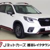 subaru forester 2022 -SUBARU--Forester 5AA-SKE--SKE-074898---SUBARU--Forester 5AA-SKE--SKE-074898- image 1