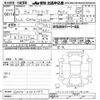 mitsubishi outlander-phev 2022 CFJ1729874 image 3