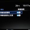 mitsubishi outlander-phev 2022 CFJ1555151 image 11