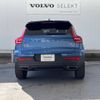 volvo xc40 2019 -VOLVO--Volvo XC40 DBA-XB420XC--YV1XZACMCK2144867---VOLVO--Volvo XC40 DBA-XB420XC--YV1XZACMCK2144867- image 18
