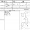toyota corolla-levin 1983 quick_quick_AE86_AE86-5025868 image 19