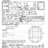 toyota toyoace 2015 -TOYOTA--Toyoace KDY231-8019777---TOYOTA--Toyoace KDY231-8019777- image 3