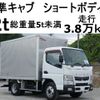 mitsubishi-fuso canter 2014 GOO_NET_EXCHANGE_0602526A30240809W001 image 1