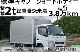 mitsubishi-fuso canter 2014 GOO_NET_EXCHANGE_0602526A30240809W001