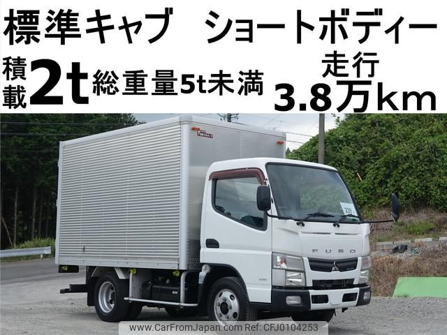 mitsubishi-fuso canter 2014 GOO_NET_EXCHANGE_0602526A30240809W001 image 1