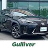 lexus ux 2020 -LEXUS--Lexus UX 6AA-MZAH10--MZAH10-2056895---LEXUS--Lexus UX 6AA-MZAH10--MZAH10-2056895- image 1