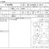 toyota prius-phv 2020 -TOYOTA 【練馬 343】--Prius PHV ZVW52--ZVW52-3148156---TOYOTA 【練馬 343】--Prius PHV ZVW52--ZVW52-3148156- image 3