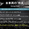 mini mini-others 2018 CFJ1597914 image 3