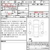 toyota vellfire 2024 quick_quick_5BA-TAHA40W_0005083 image 7