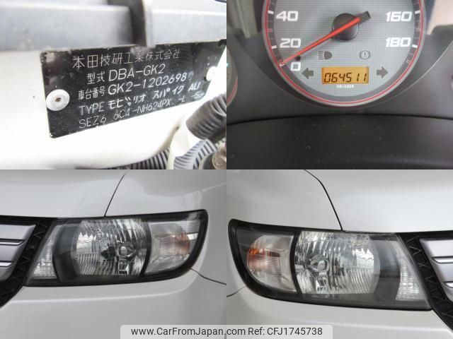 honda mobilio-spike 2006 CFJ1745738 image 2